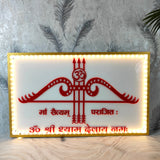Shyam Baba Mantra Frame in Resin (30*18 inches) | LED Resin Mantra Frame
