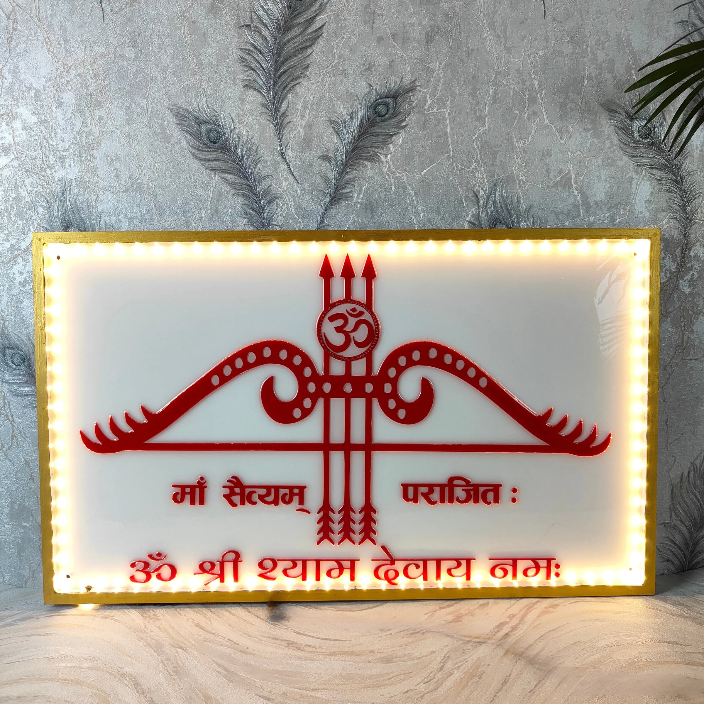 Shyam Baba Mantra Frame in Resin (30*18 inches) | LED Resin Mantra Frame