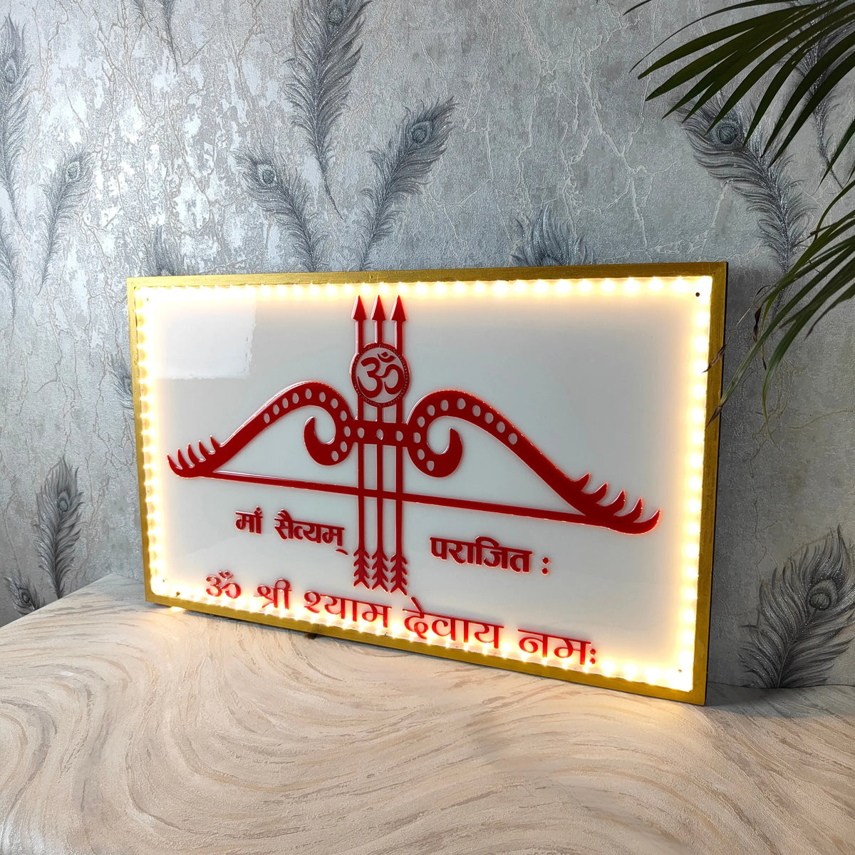 Shyam Baba Mantra Frame in Resin (30*18 inches) | LED Resin Mantra Frame