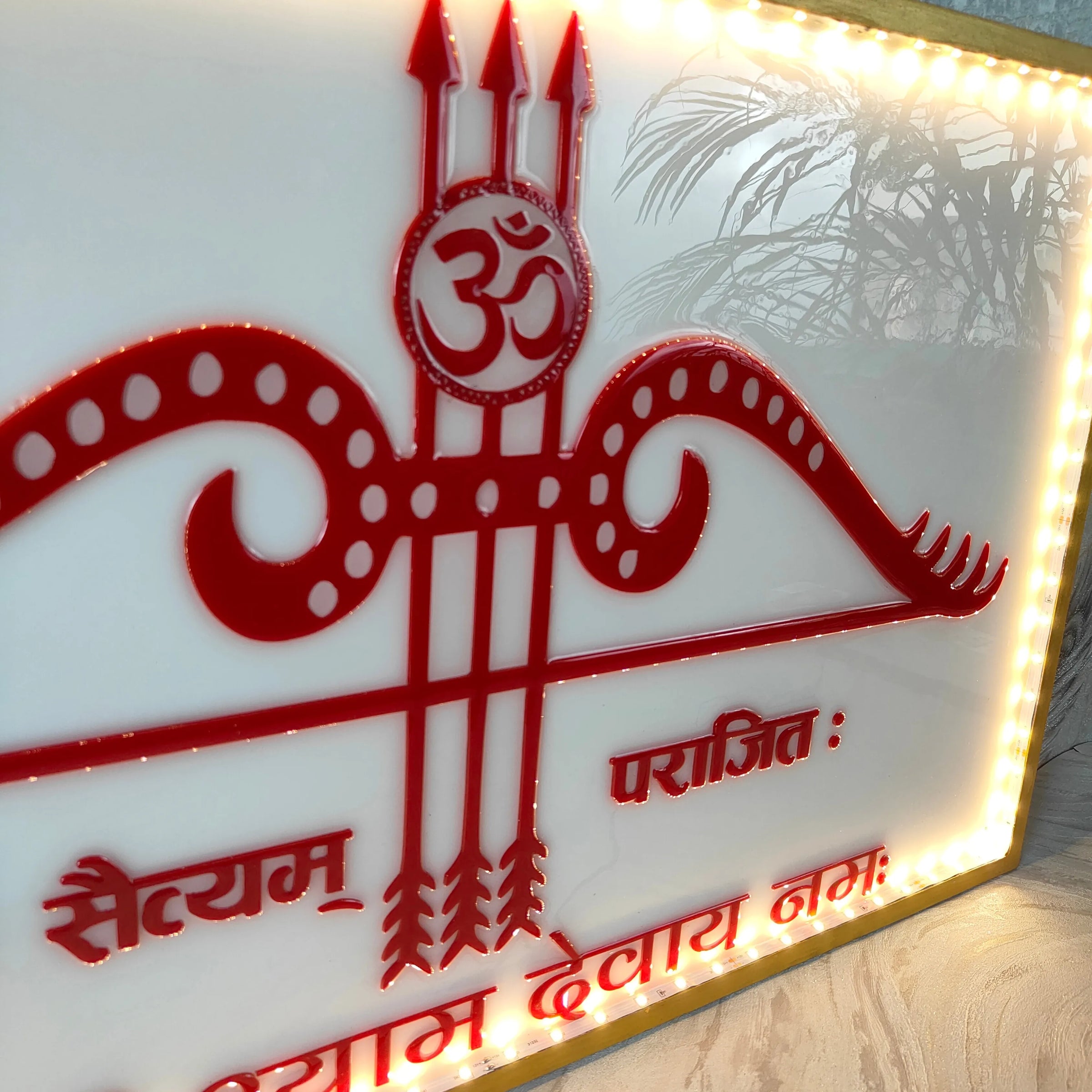 Shyam Baba Mantra Frame in Resin (30*18 inches) | LED Resin Mantra Frame