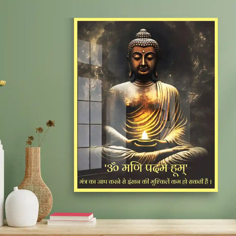 Om Mani Padame Hum Buddha Mantra Wall Art