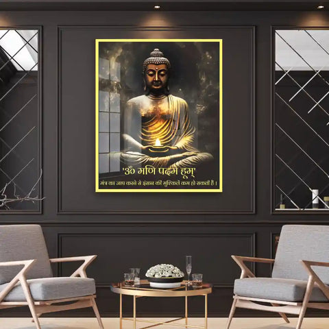 Om Mani Padame Hum Buddha Mantra Wall Art