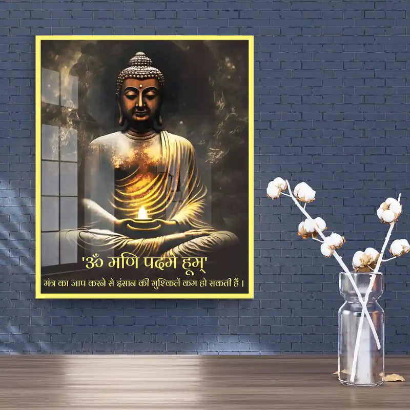 Om Mani Padame Hum Buddha Mantra Wall Art