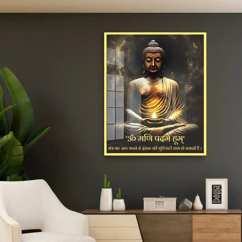 Om Mani Padame Hum Buddha Mantra Wall Art