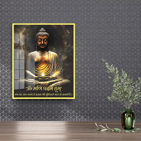 Om Mani Padame Hum Buddha Mantra Wall Art