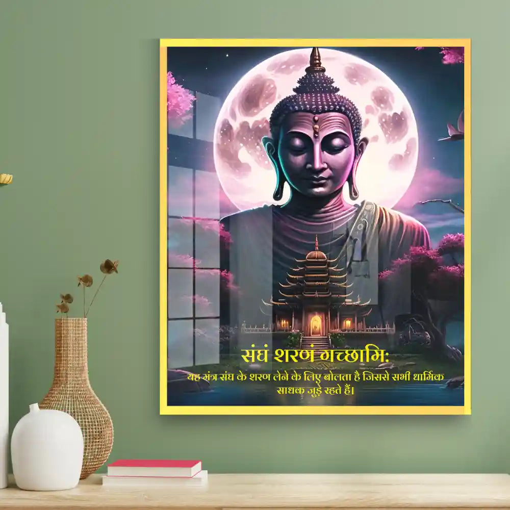 Sangham Sharanam Gachhami Buddha Mantra Acrylic Wall Photo Frame