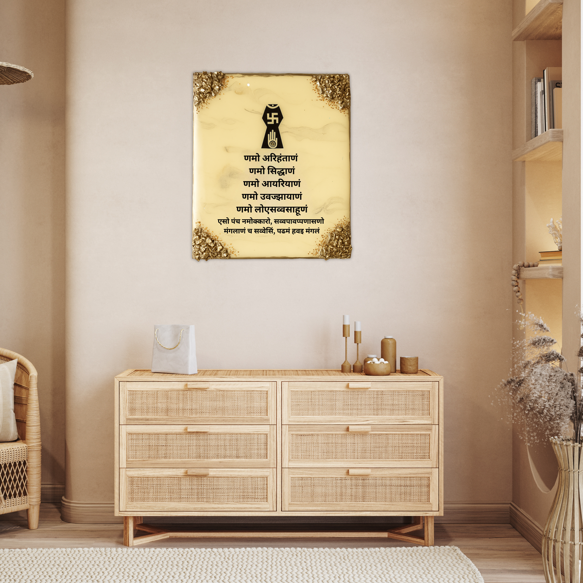 Resin 10 by 12 inch Navar Mantra frame with Yellow base Navkar Symbol