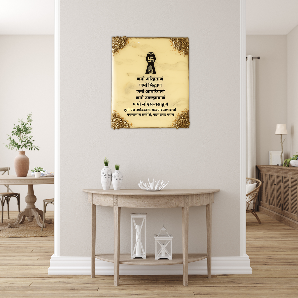 Resin 10 by 12 inch Navar Mantra frame with Yellow base Navkar Symbol