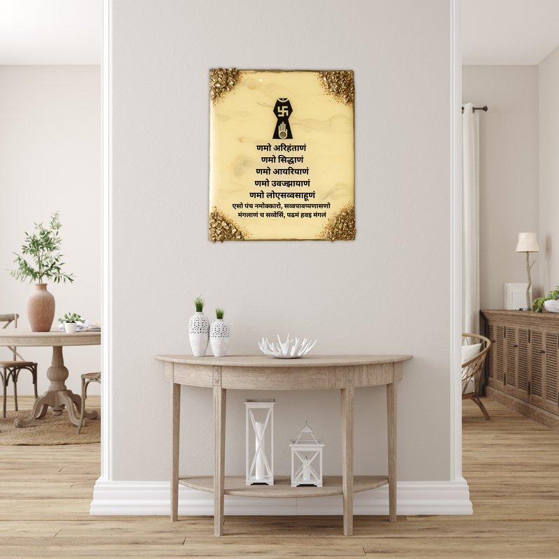 Resin 10 by 12 inch Navar Mantra frame with Yellow base Navkar Symbol