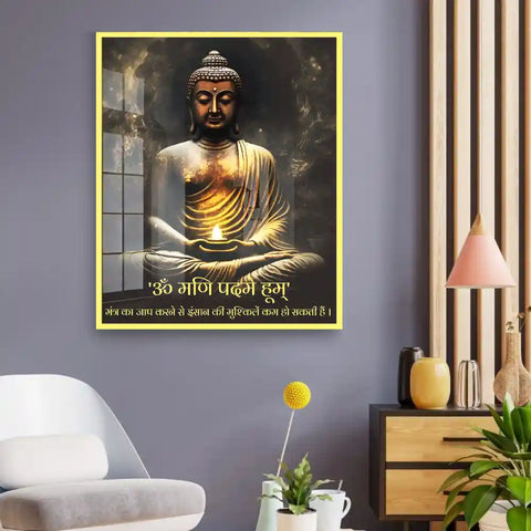 Om Mani Padame Hum Buddha Mantra Wall Art