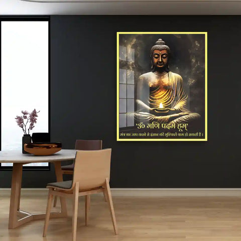 Om Mani Padame Hum Buddha Mantra Wall Art