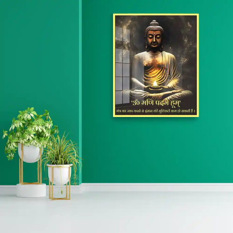 Om Mani Padame Hum Buddha Mantra Wall Art