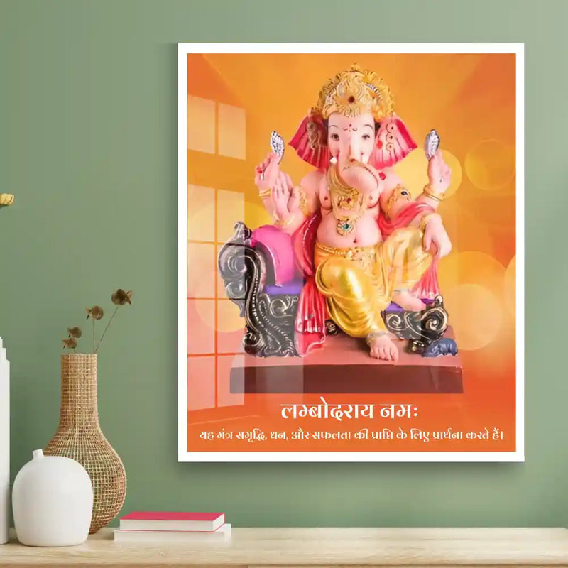 Om Lambodaraaya Namah Ganesh Mantra Wall Art