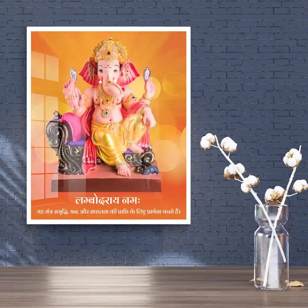 Om Lambodaraaya Namah Ganesh Mantra Wall Art