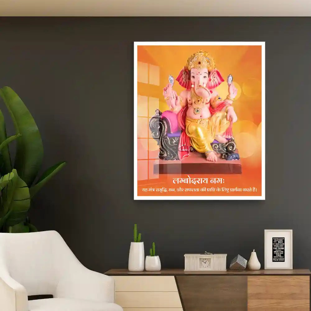 Om Lambodaraaya Namah Ganesh Mantra Wall Art