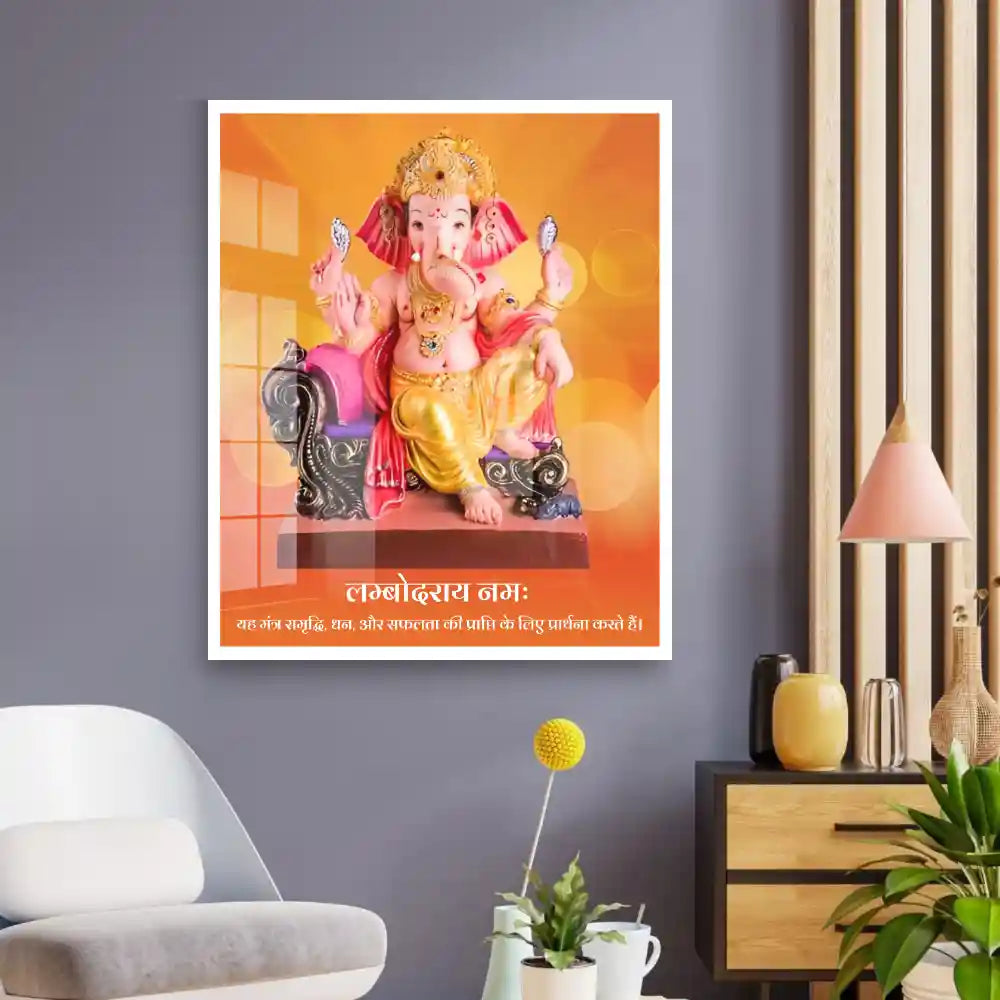 Om Lambodaraaya Namah Ganesh Mantra Wall Art