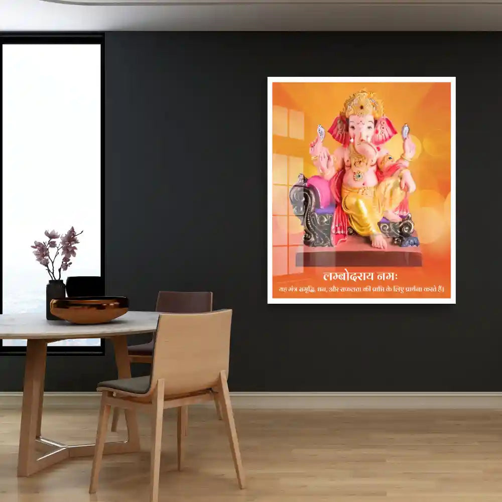 Om Lambodaraaya Namah Ganesh Mantra Wall Art