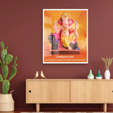 Om Lambodaraaya Namah Ganesh Mantra Wall Art