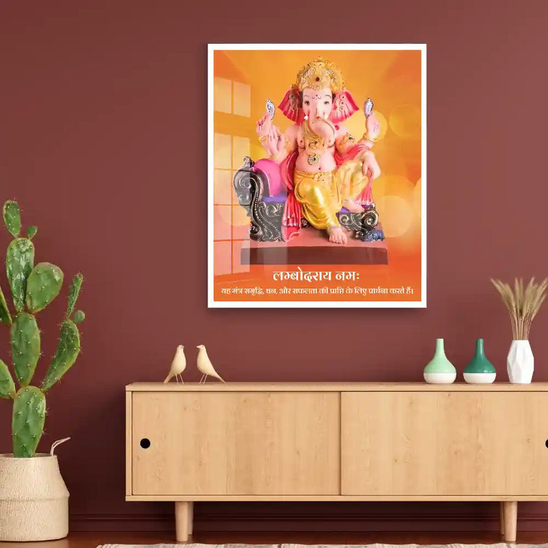 Om Lambodaraaya Namah Ganesh Mantra Wall Art