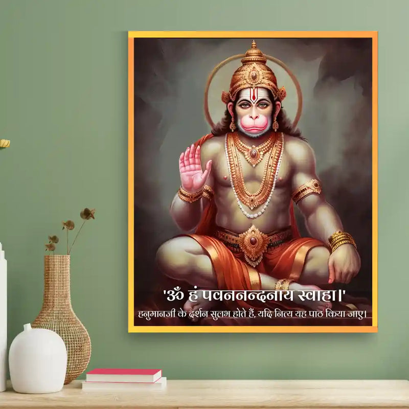 Lord Hanuman Om Hum Pavanandanaya Svaha Mantra Wall Art