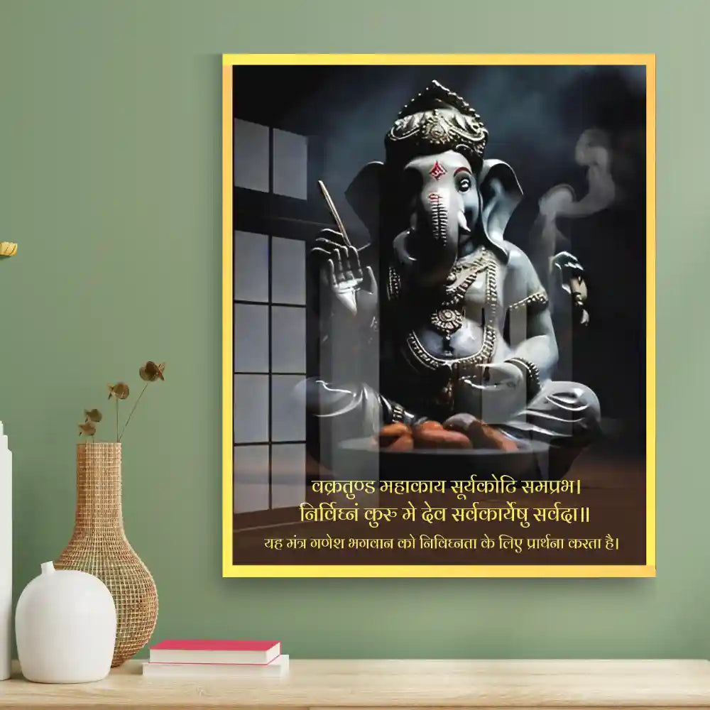 Lord Ganesh Mantra Acrylic Wall Photo Frame