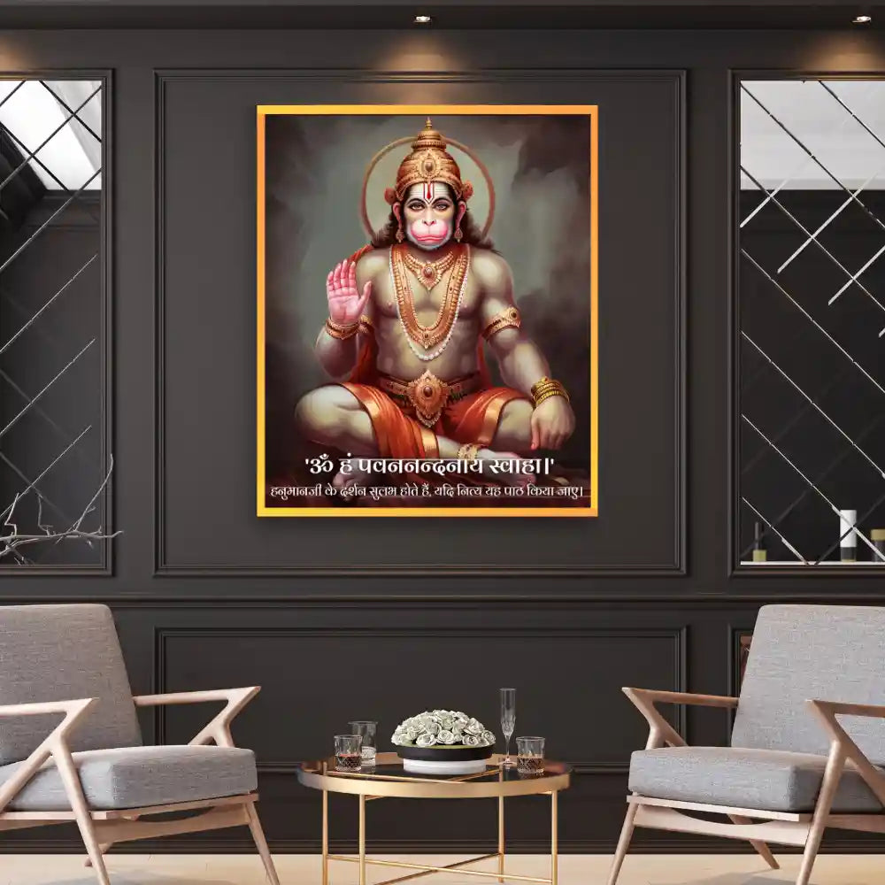Lord Hanuman Om Hum Pavanandanaya Svaha Mantra Wall Art