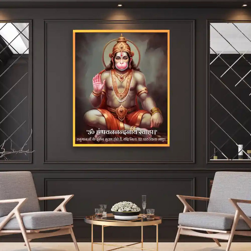 Lord Hanuman Om Hum Pavanandanaya Svaha Mantra Wall Art