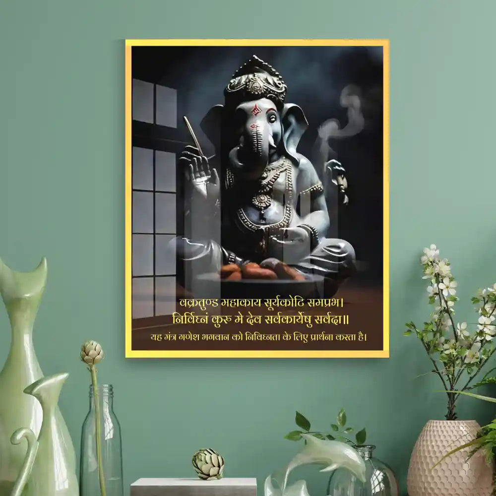 Lord Ganesh Mantra Acrylic Wall Photo Frame