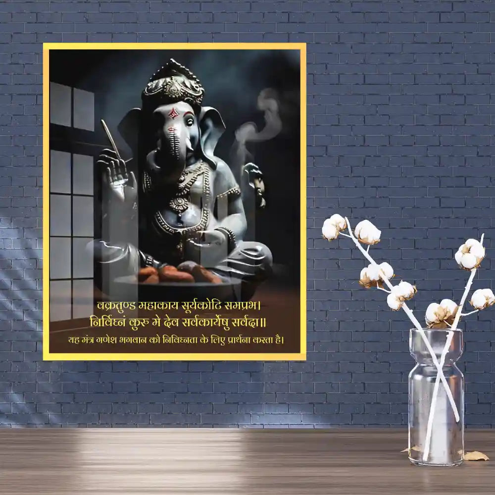 Lord Ganesh Mantra Acrylic Wall Photo Frame