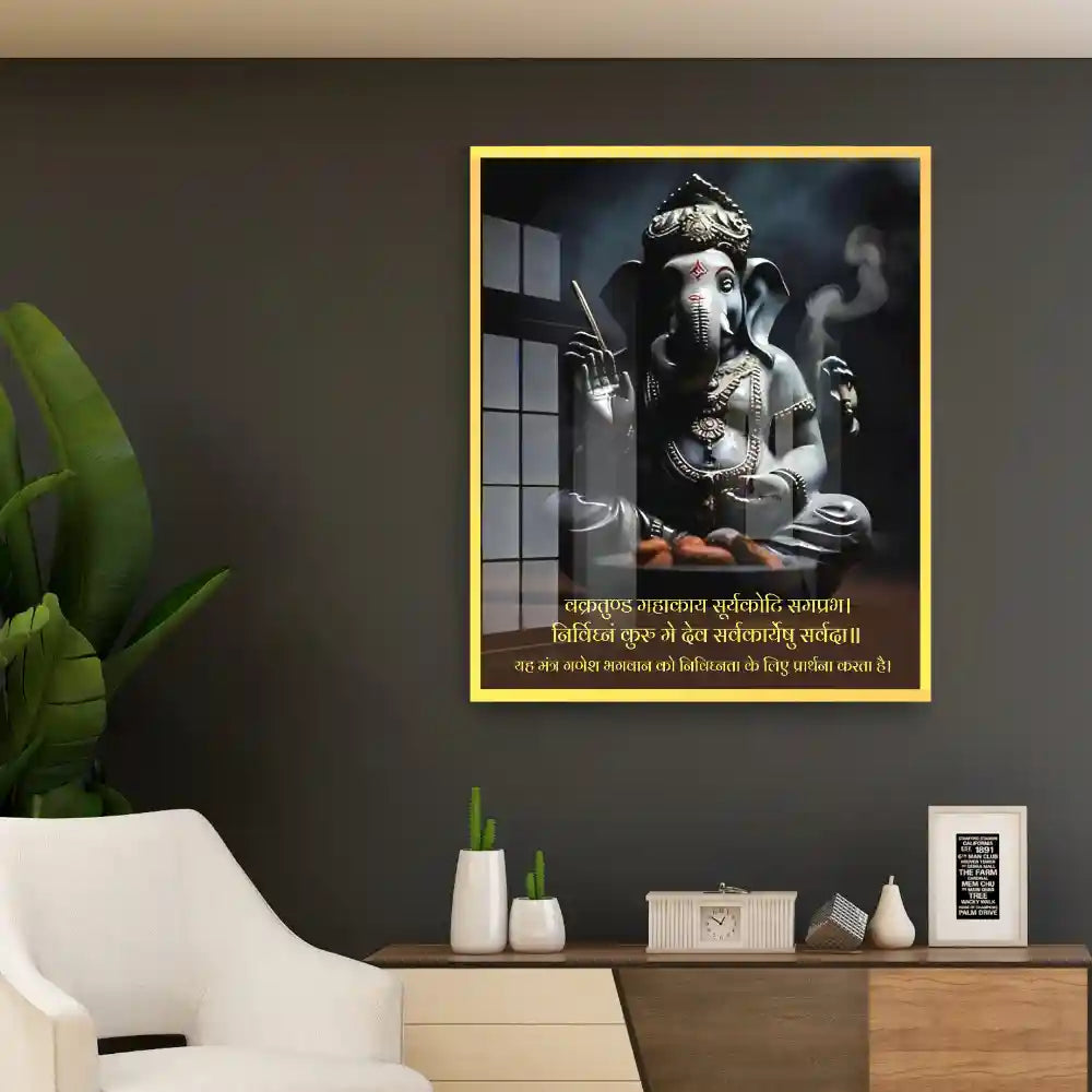 Lord Ganesh Mantra Acrylic Wall Photo Frame