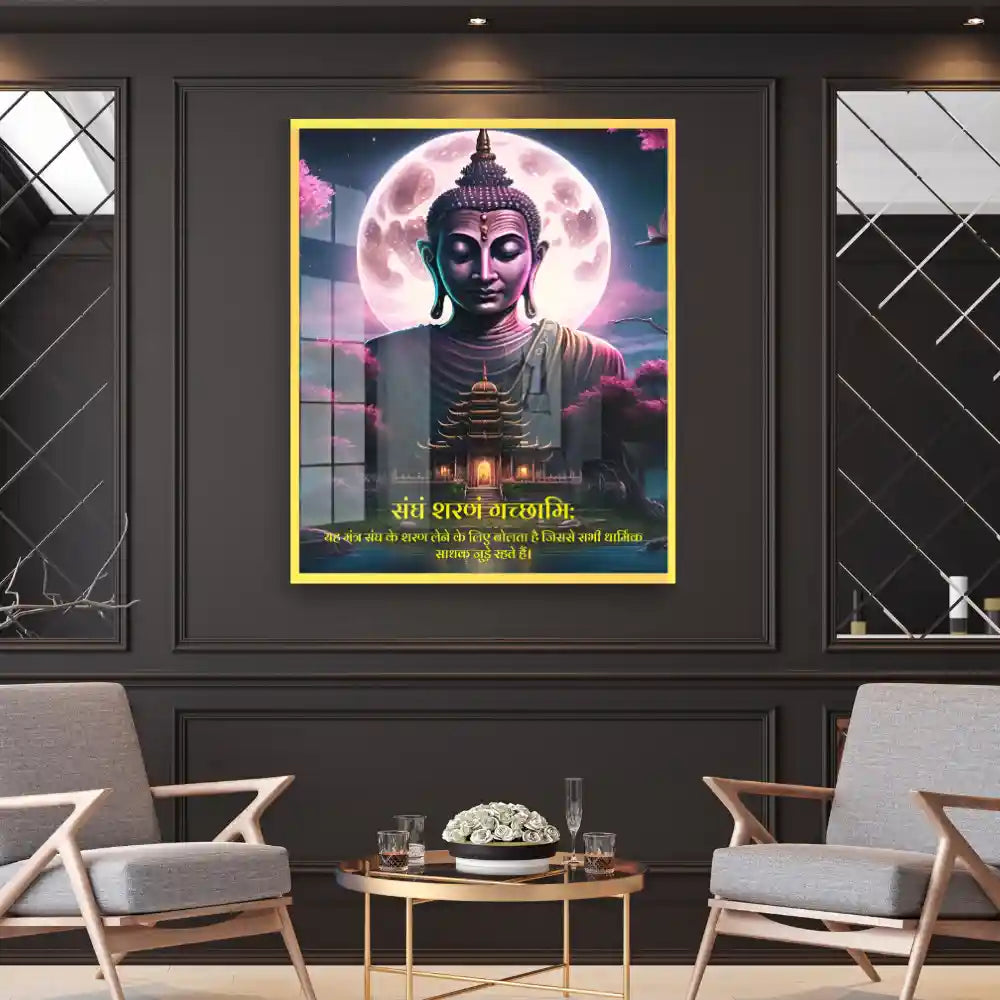 Sangham Sharanam Gachhami Buddha Mantra Acrylic Wall Photo Frame