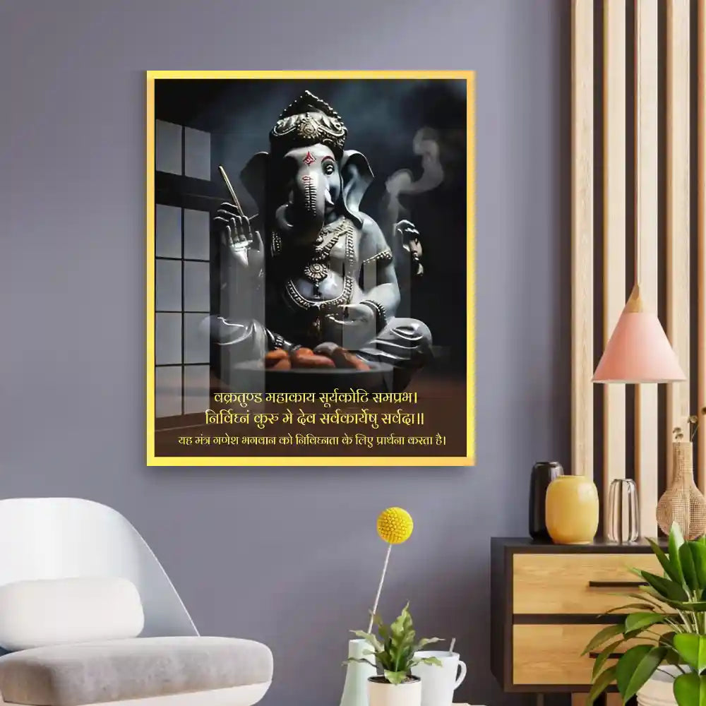 Lord Ganesh Mantra Acrylic Wall Photo Frame