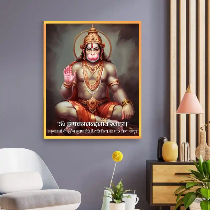 Lord Hanuman Om Hum Pavanandanaya Svaha Mantra Wall Art