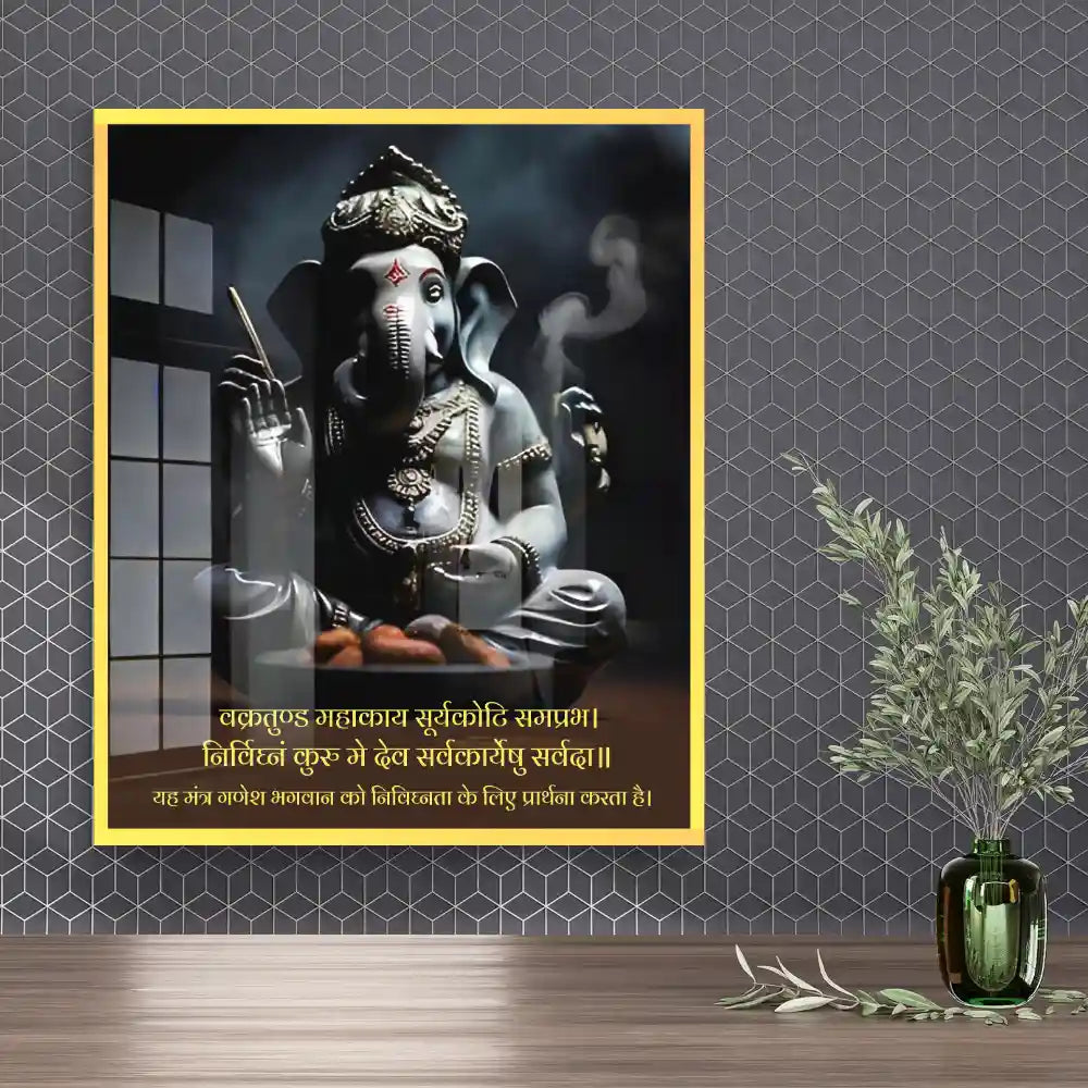Lord Ganesh Mantra Acrylic Wall Photo Frame