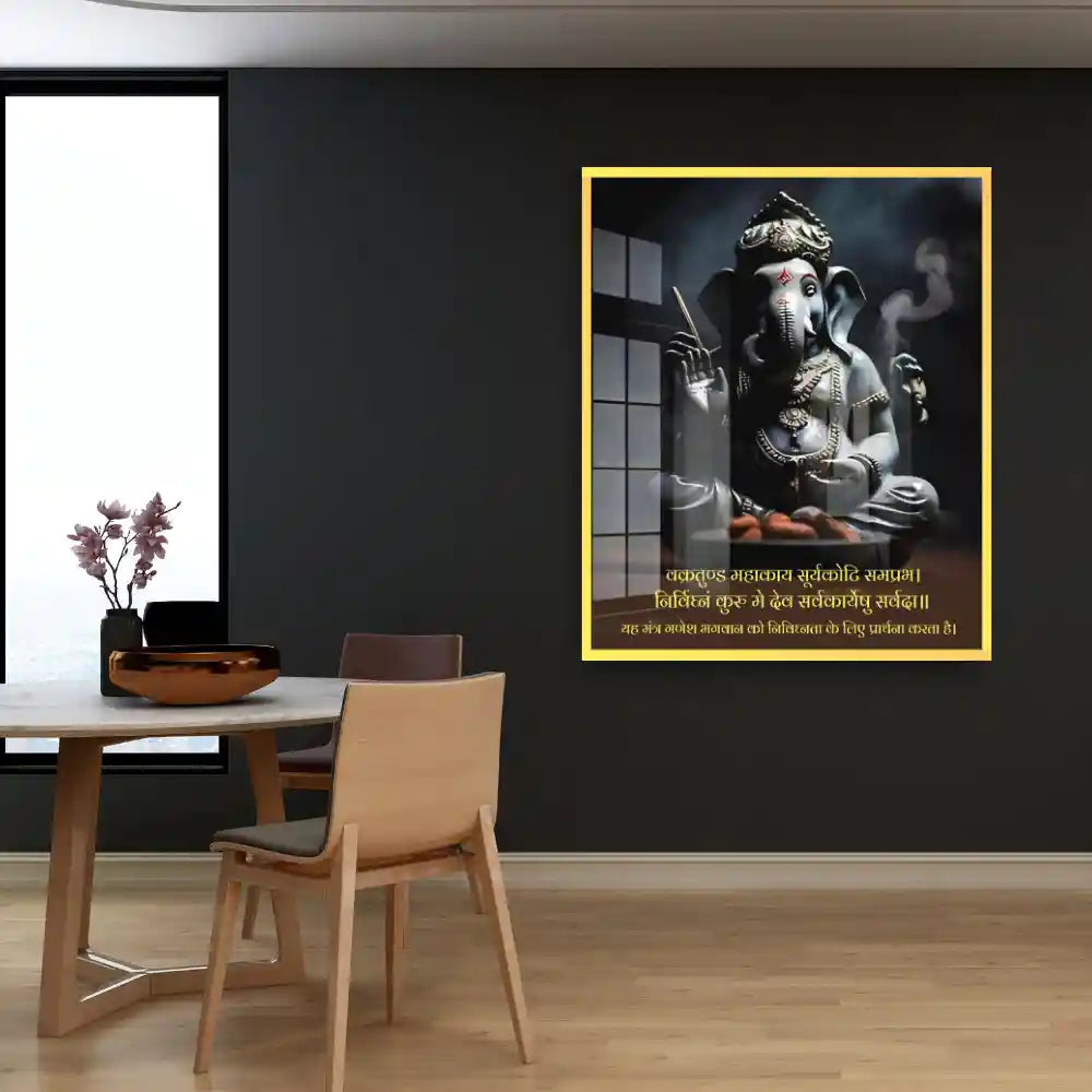 Lord Ganesh Mantra Acrylic Wall Photo Frame
