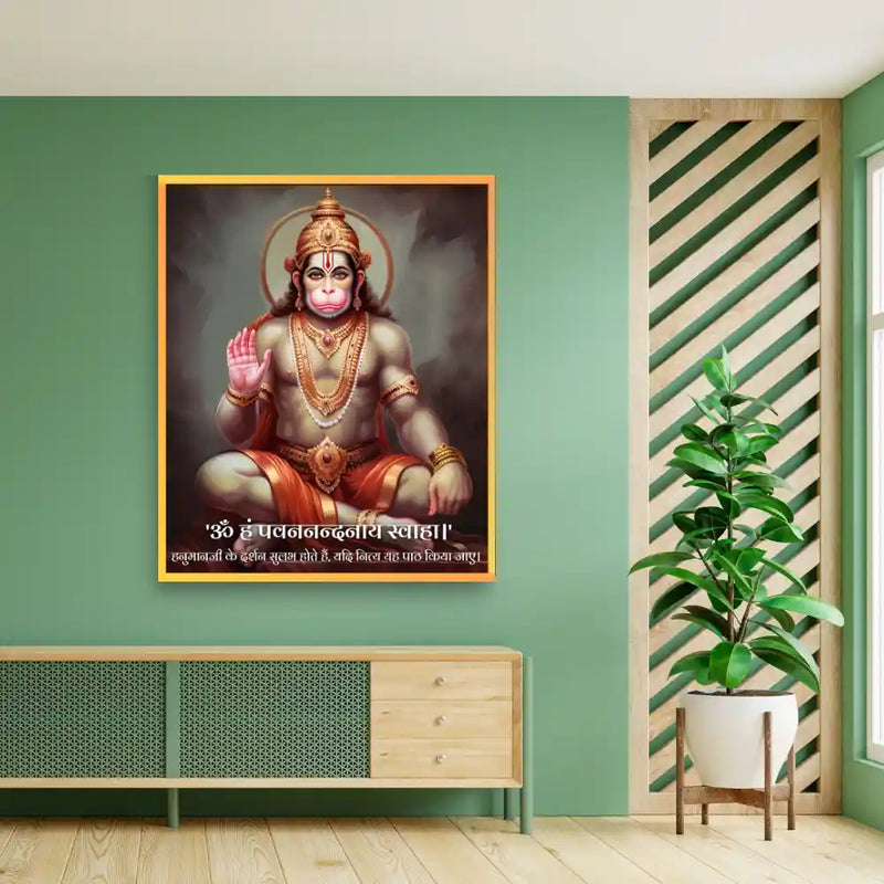 Lord Hanuman Om Hum Pavanandanaya Svaha Mantra Wall Art