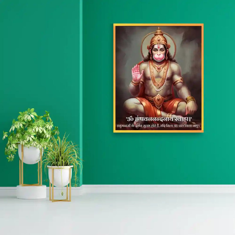 Lord Hanuman Om Hum Pavanandanaya Svaha Mantra Wall Art