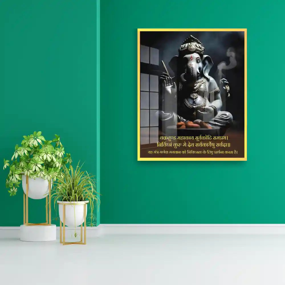Lord Ganesh Mantra wall photo Frame
