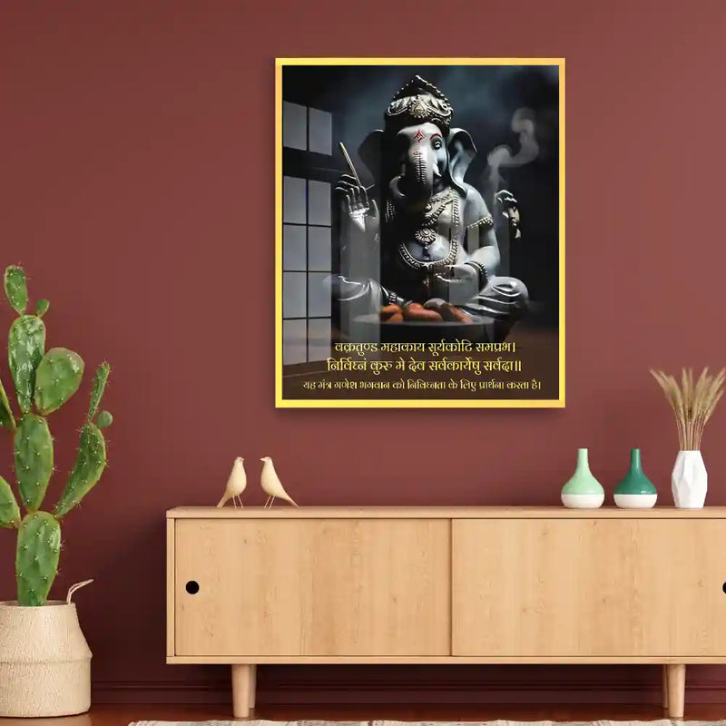 Lord Ganesh Mantra Acrylic Wall Photo Frame