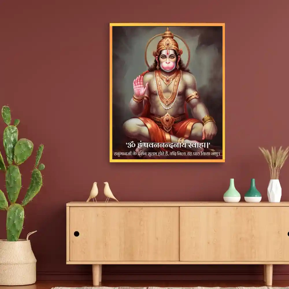 Lord Hanuman Om Hum Pavanandanaya Svaha Mantra Wall Art