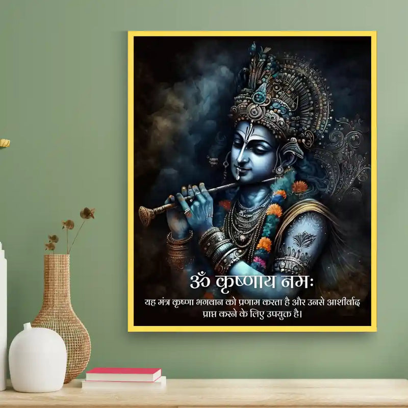 Om Krishnaaya Namah Krishna Mantra Acrylic Wall Art