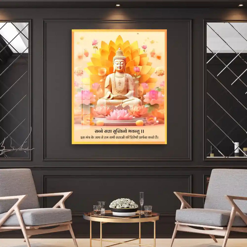 Sabbe Satta Sukhino Bhavantu Buddha Mantra Wall Art