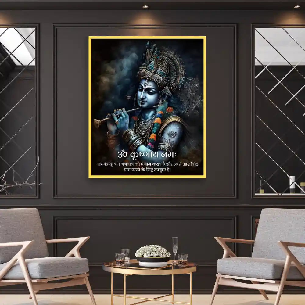 Om Krishnaaya Namah Krishna Mantra Acrylic Wall Art