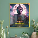 Sangham Sharanam Gachhami Buddha Mantra Acrylic Wall Photo Frame