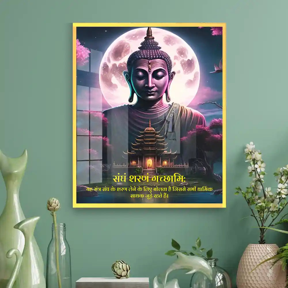 Sangham Sharanam Gachhami Buddha Mantra Acrylic Wall Photo Frame