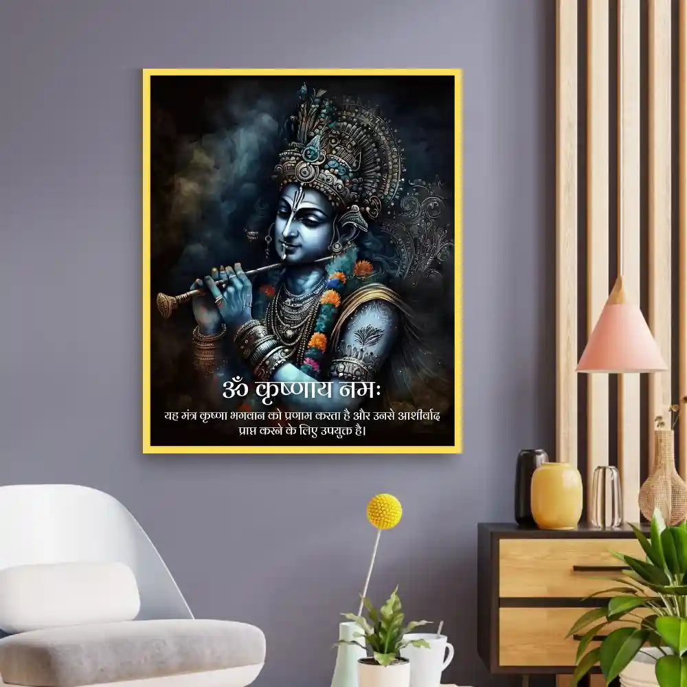 Om Krishnaaya Namah Krishna Mantra Acrylic Wall Art