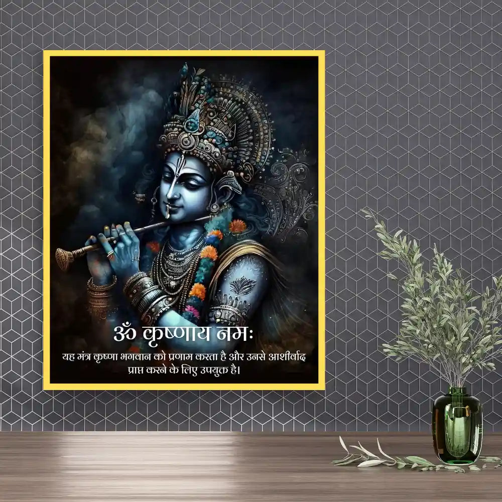 Om Krishnaaya Namah Krishna Mantra Acrylic Wall Art