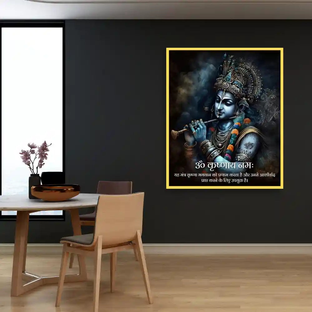 Om Krishnaaya Namah Krishna Mantra Acrylic Wall Art