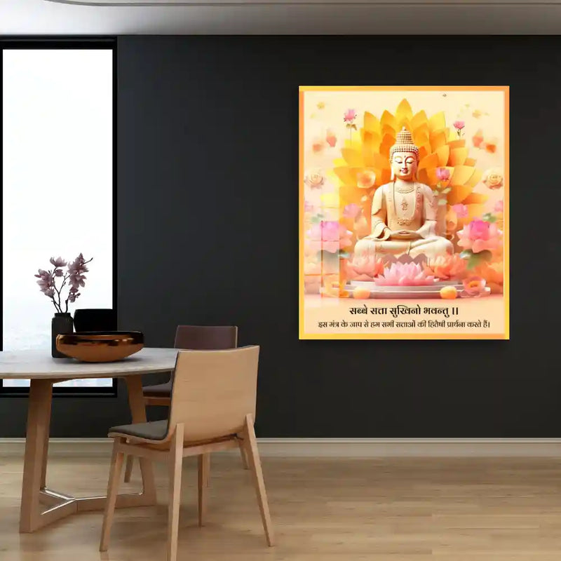 Sabbe Satta Sukhino Bhavantu Buddha Mantra Wall Art