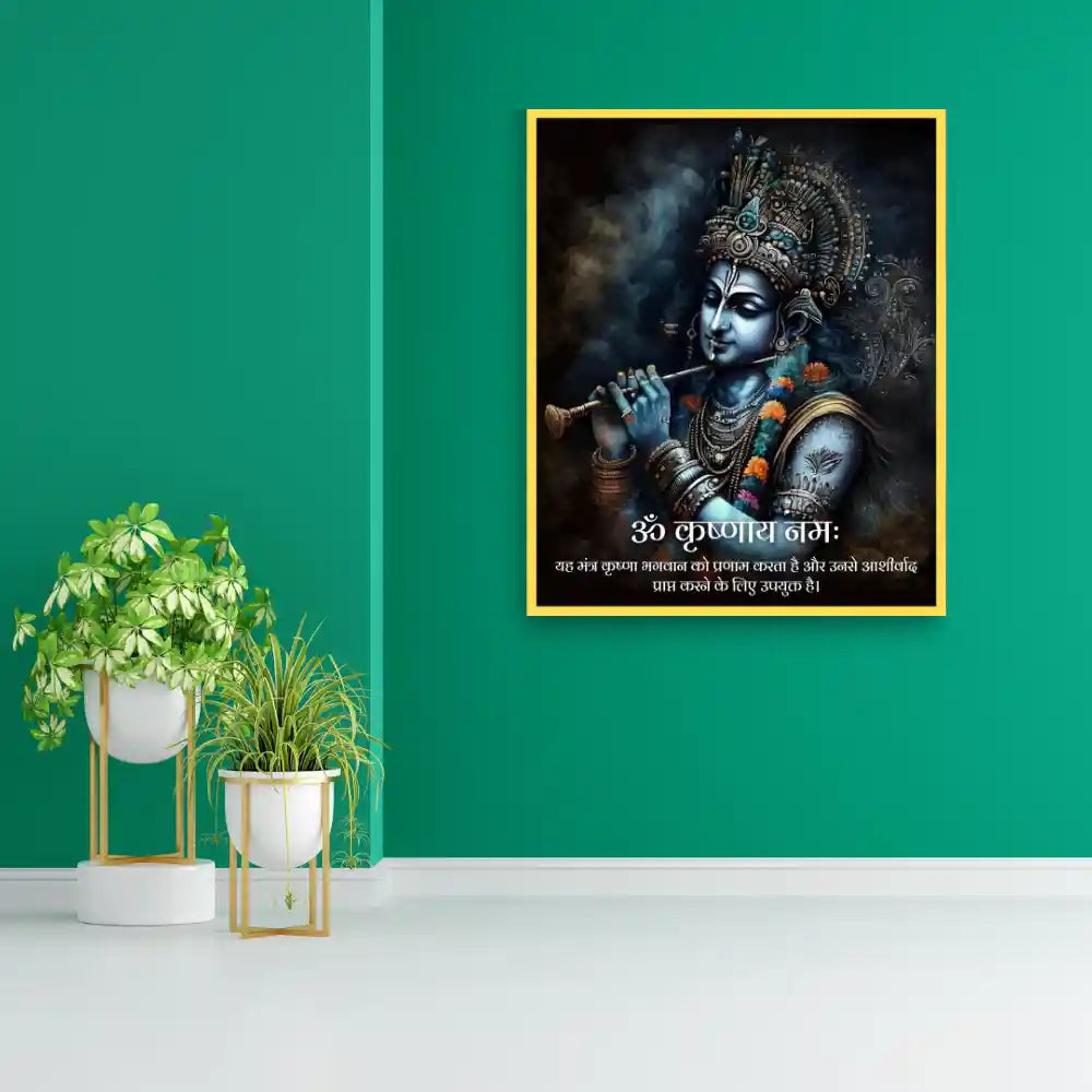 Om Krishnaaya Namah Krishna Mantra Acrylic Wall Art
